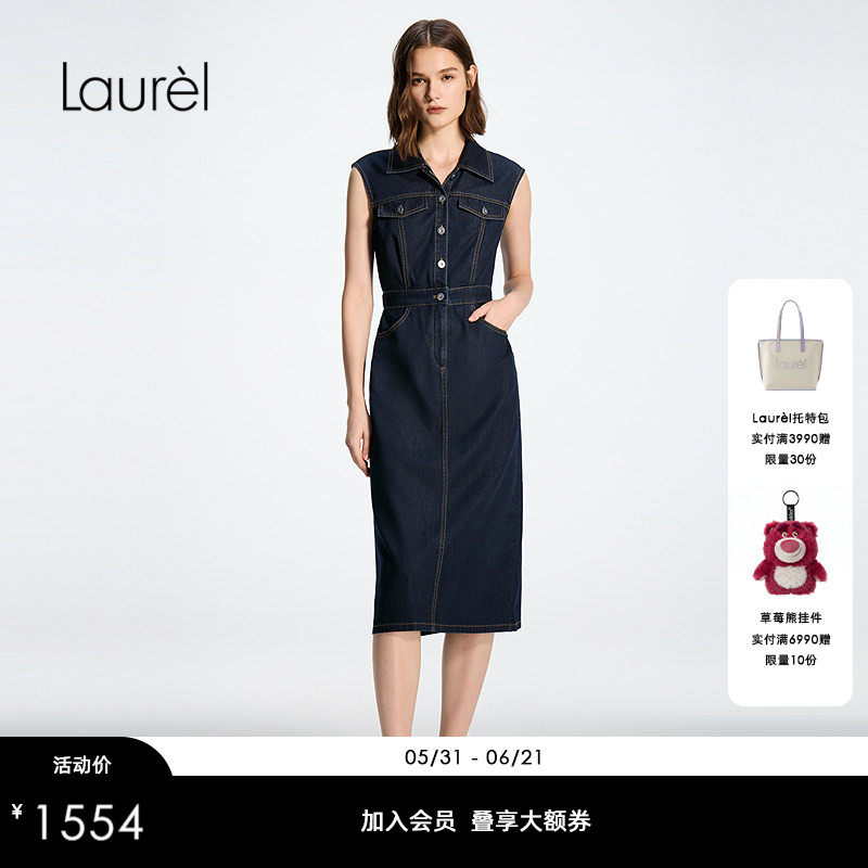 【防紫外线凉感面料】Laurel劳芮26春新款牛仔连衣裙LWD371Y03100