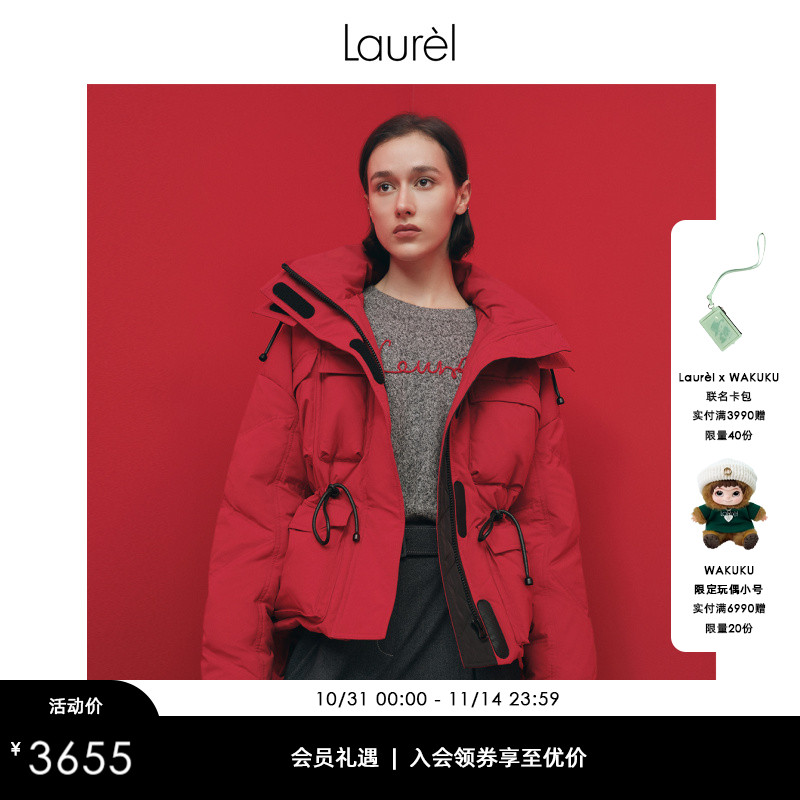 Laurel运动工装滑雪服