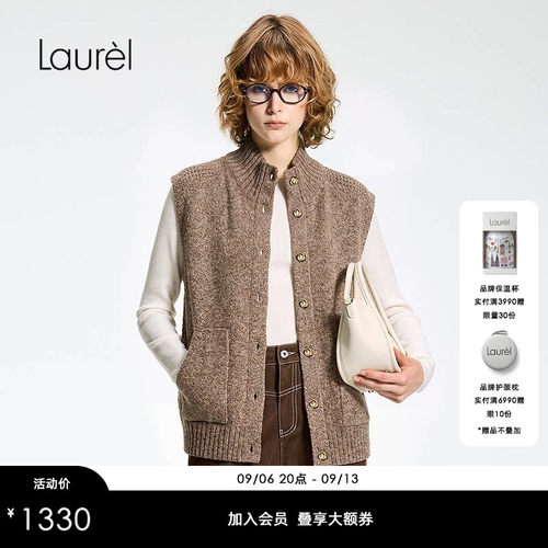 【绵羊毛】Laurel劳芮26早秋款立领金扣针织马甲LWD375M10000