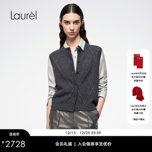 Laurel劳芮菱格纹针织马甲LWL364M03500 金银丝羊绒料