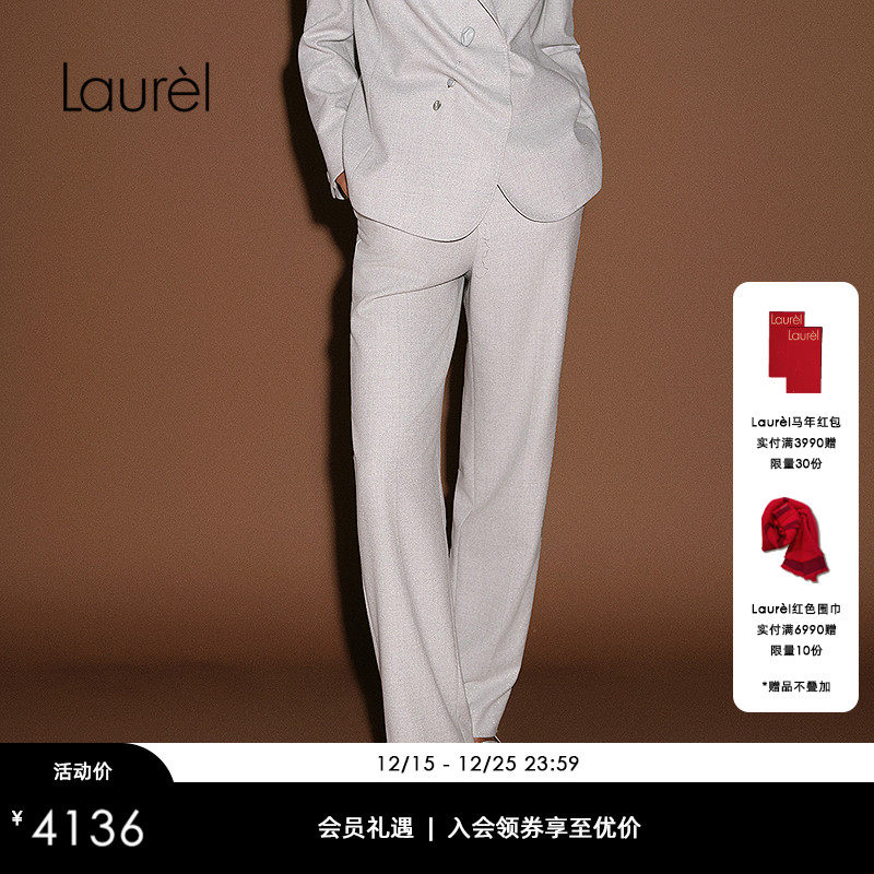 【巴黎时装周同款】Laurel劳芮25新款LP银葱羊毛西裤LWL364K02600