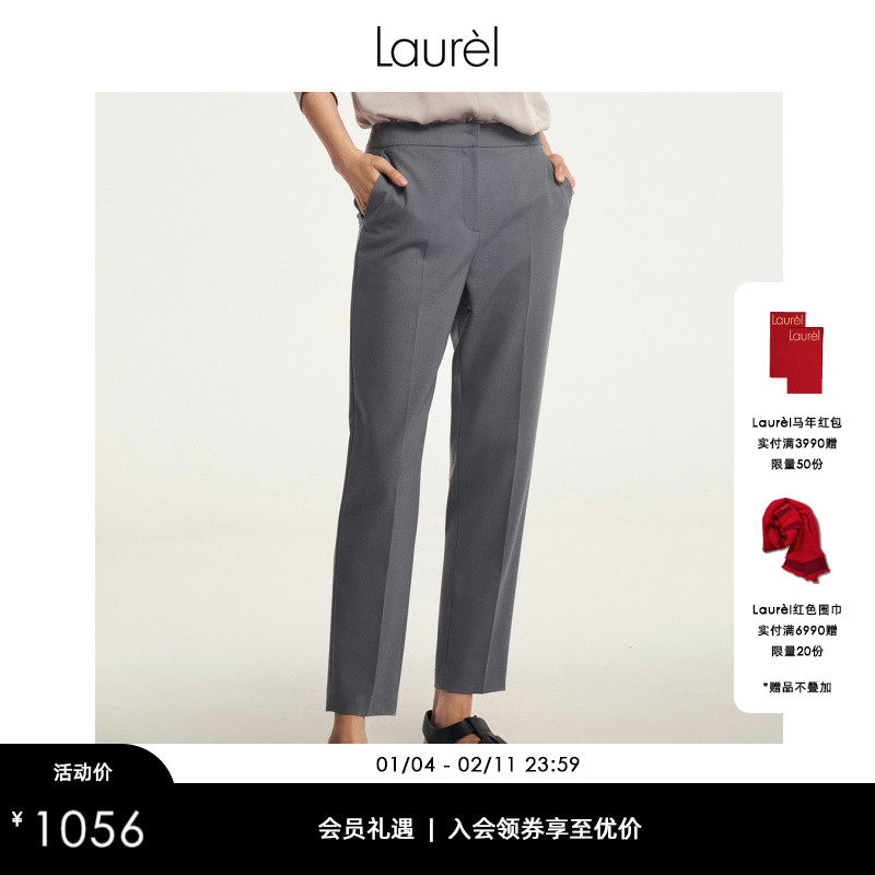 【轻薄绵羊毛】Laurel劳芮新款精纺羊毛锥形西裤女LWD343K00600