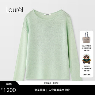 青绿色落肩针织衫 Laurel劳芮新款 LWD366M07200 粘纤