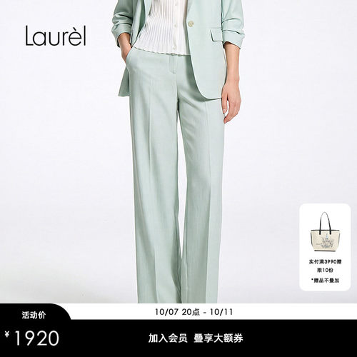 【桑蚕丝】Laurel劳芮新款松紧腰高腰阔腿西裤LWD365K11700