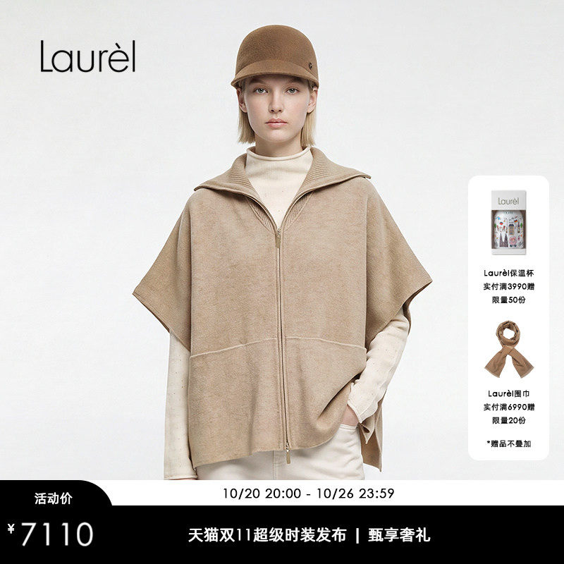 【绵羊毛】Laurel劳芮26秋冬款云感针织马术斗篷大衣LWL374D00200