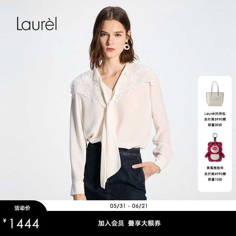 Laurel劳芮26春新款海军领飘带绣花垂感衬衫LWD371C00100
