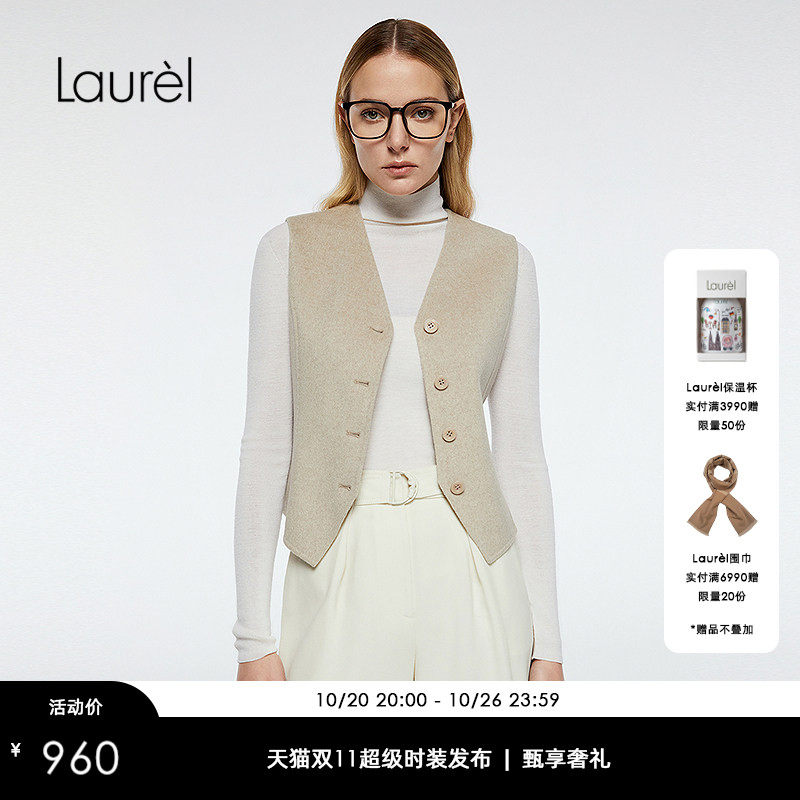 【绵羊毛】Laurel劳芮新款羊毛绒马甲LWD364D01700