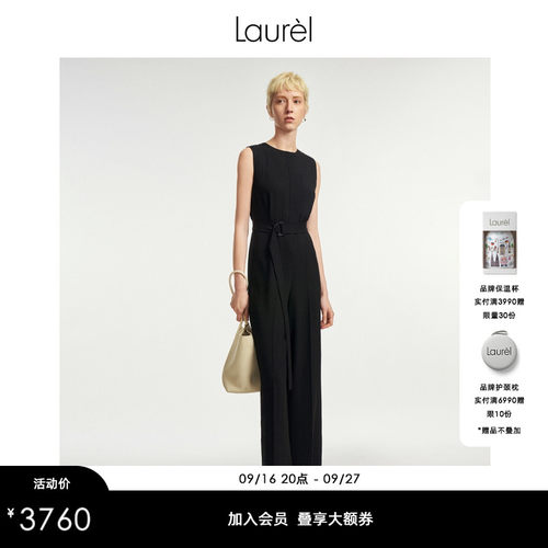 LAUREL弹力无袖连体裤