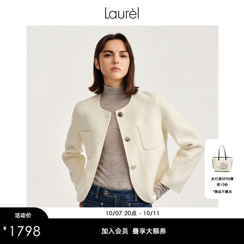 LAUREL简约圆弧短式大衣