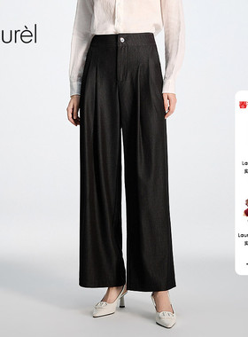 【仿牛仔TR面料】Laurel劳芮26春新款双褶直筒阔腿裤LWD371K02100