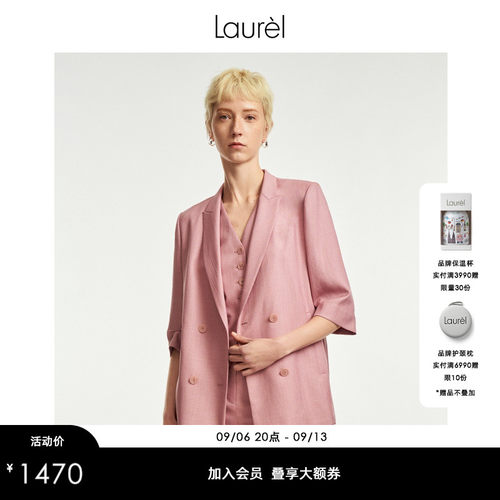 LAUREL云雾粉麻感复古收腰马甲