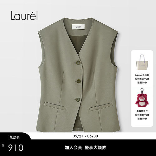 【绵羊毛】Laurel劳芮新款V领西装马甲LWD366B01600