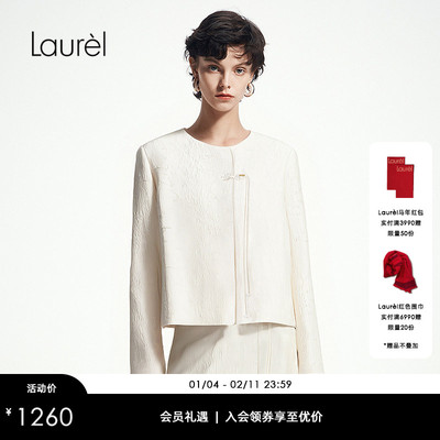 【粘纤】 Laurel劳芮轻中式白瓷提花外套女LWD361W00200