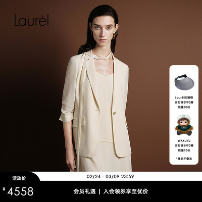 【26MM桑蚕丝】Laurel劳芮新款云纤吊带连衣裙女LWL363Y04500