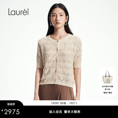 【长绒棉】Laurel劳芮新款流云提花波嬉针织开衫LWL362M02200