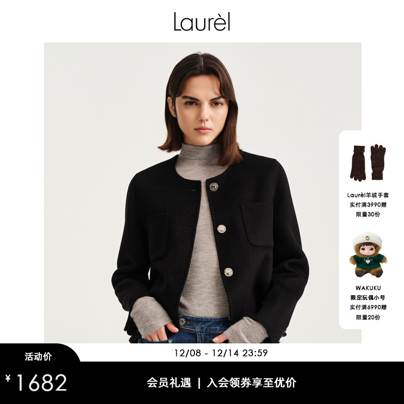 轻薄大衣LAUREL绵羊毛