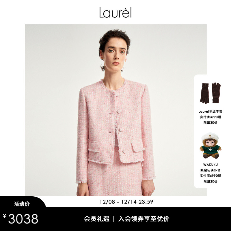 LAUREL经典箱型小香风外套