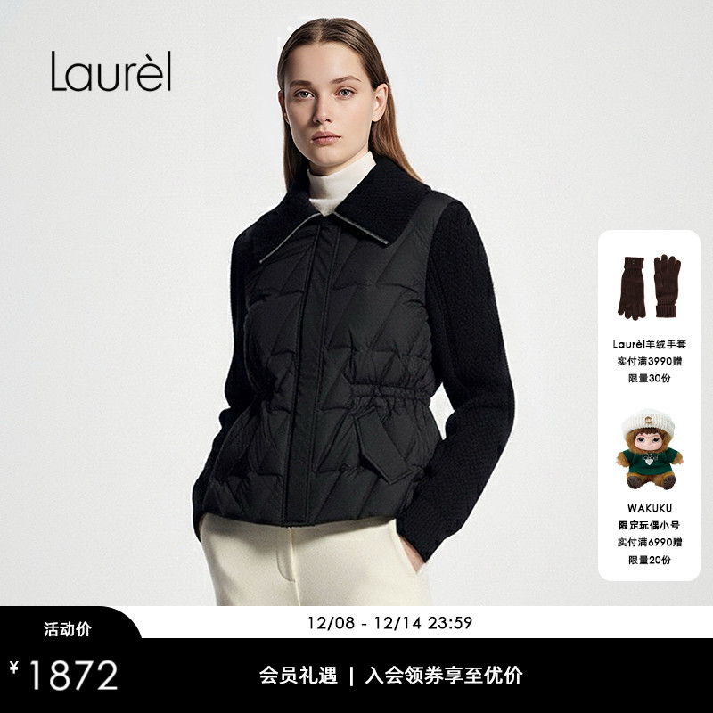 【巴黎时装周同款】Laurel劳芮新款复古翻领羽绒服LWD353L02000