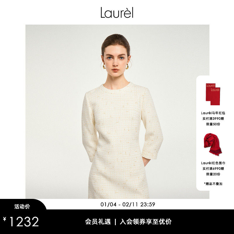 Laurel劳芮新款淡人羊毛花纱千金风连衣裙LWD343Y01200,女装/女士精品,连衣裙,淘宝优惠券,粉丝福利购,淘宝优惠卷