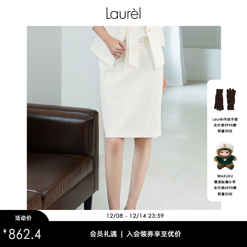 LAUREL不对称飞片开叉半裙