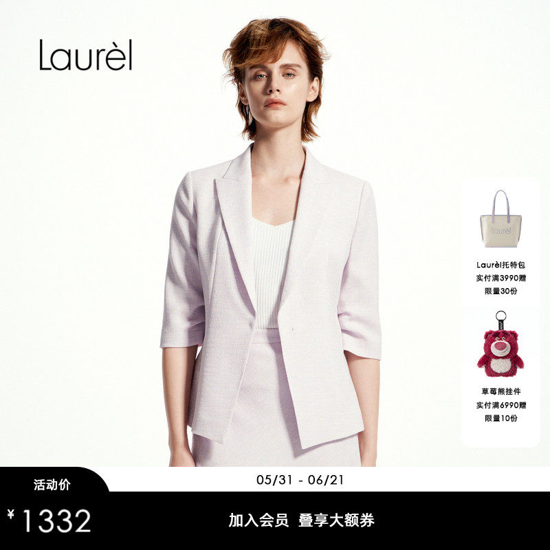 Laurel劳芮25春新款肌理感收腰七分袖西装女LWD361T00400
