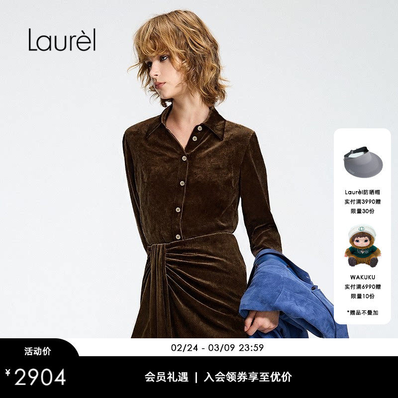 【三醋酸丝绒质感】Laurel劳芮26春新款衬衫式开衫LWL371C04100