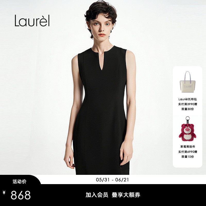 Laurel劳芮经典高智小V领修身显瘦连衣裙女LWD356Y05800