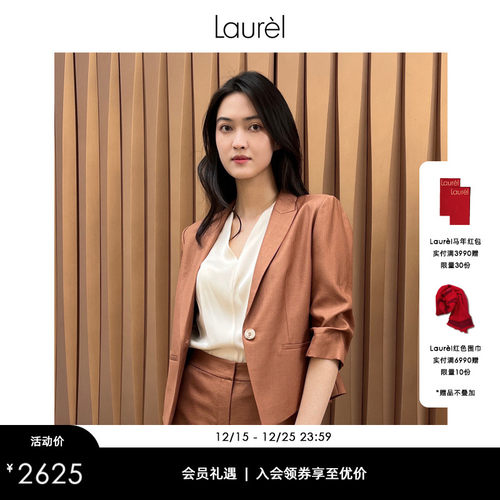 LAUREL修身一粒扣西装外套