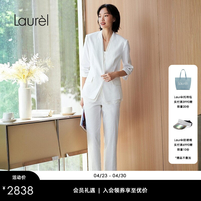 【亚麻冰丝】Laurel劳芮新款凌云智感西裤女LWL362K06100