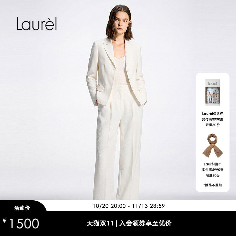 Laurel劳芮26春新款挺括显瘦通勤收腰西装套装LWD371T01400