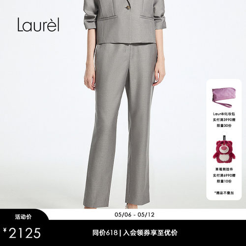 Laurel劳芮新款Zero Suit零感锥形裤女LWL362K09800