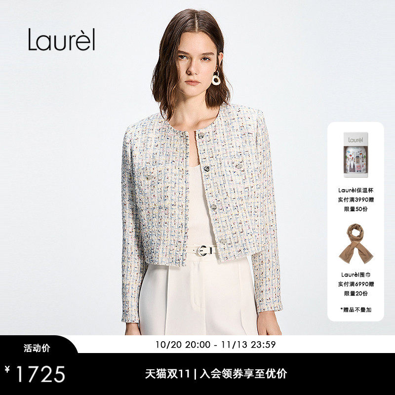 Laurel劳芮26春新款小香风经典短款箱型外套LWD371W01000