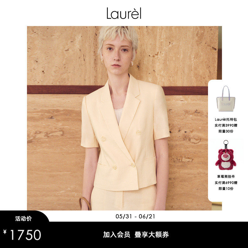 【长绒棉】Laurel劳芮新款奶油黄短袖收腰西装LWL352T04600