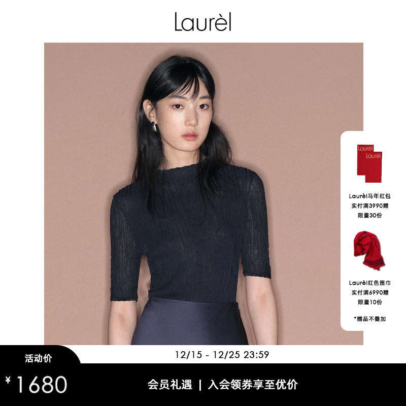LAUREL杨柳褶皱式打底毛衫