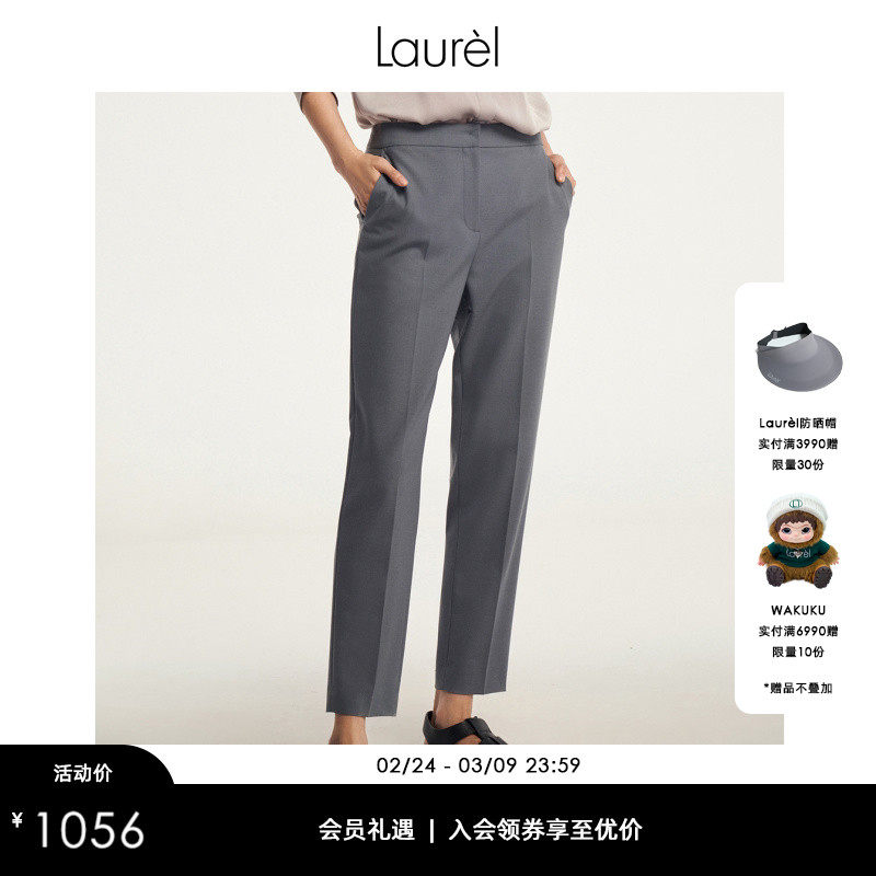 【轻薄绵羊毛】Laurel劳芮新款精纺羊毛锥形西裤女LWD343K00600