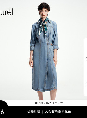 【冰皮单宁】Laurel劳芮天丝牛仔围裹连衣裙LWL362Y09400