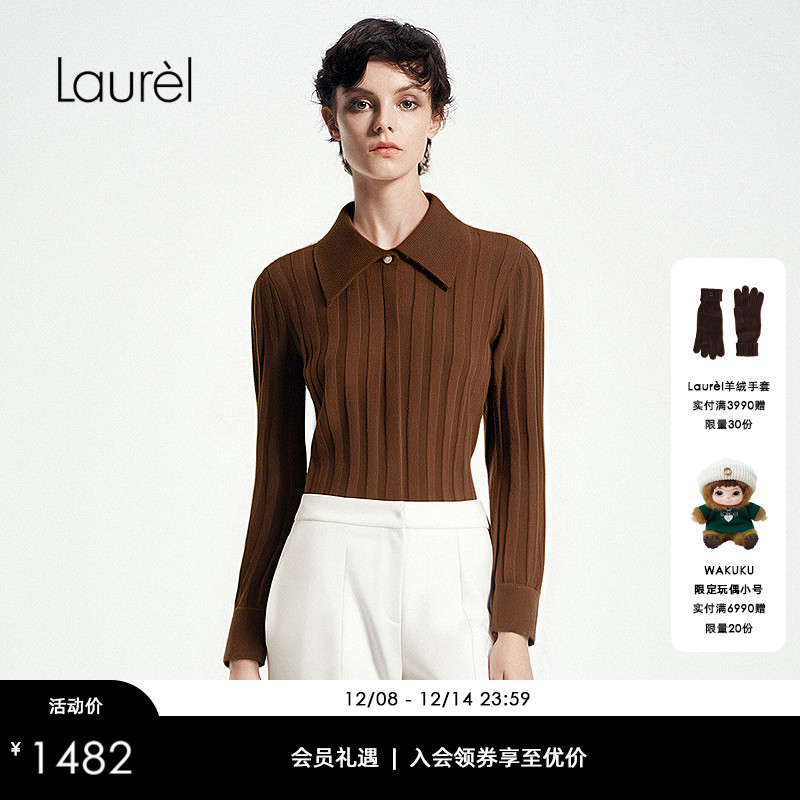 【山羊绒】Laurel劳芮新款可露丽polo领针织衫女LWD356M03400