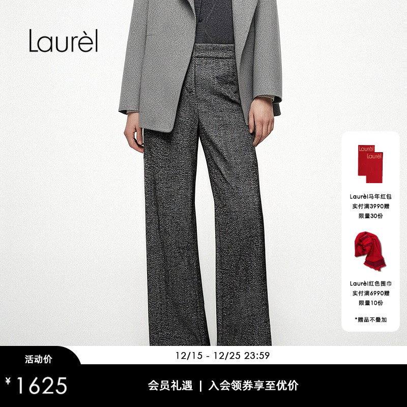 Laurel劳芮25秋新款简约人字纹高腰阔腿裤LWD366K05000
