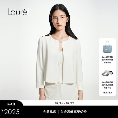【Sublime机能】Laurel劳芮新款简约短外套女LWL361W01600