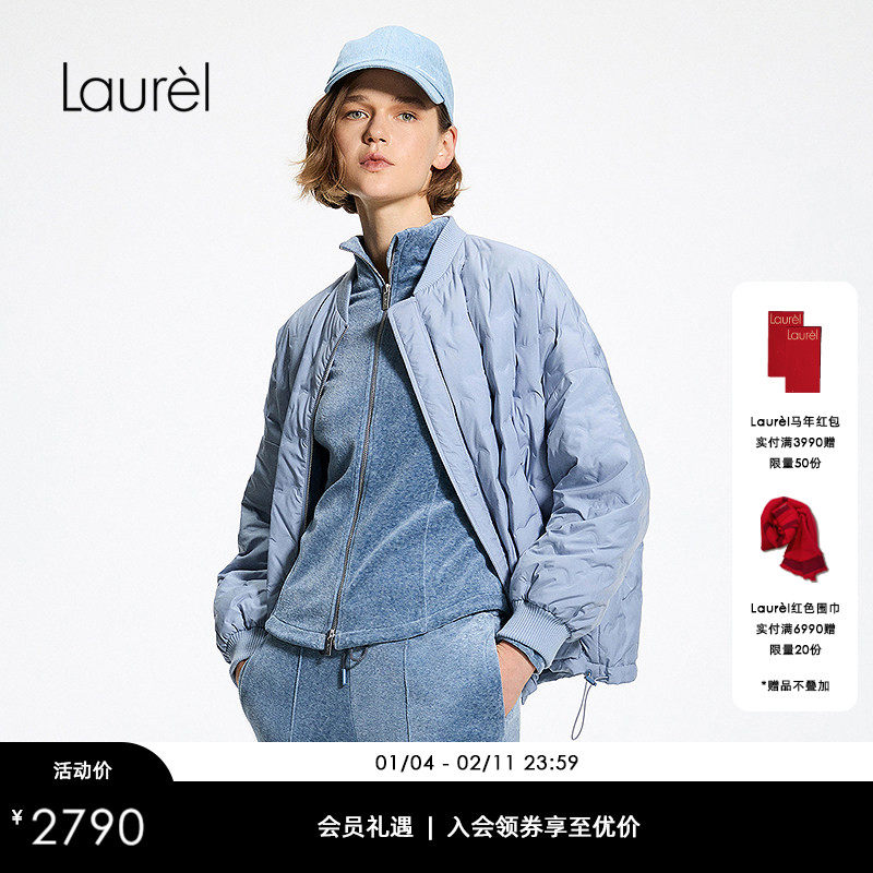 【丝绒肌理】Laurel劳芮26春新款轻运动立领修身外套LWL371W00600,女装/女士精品,短外套,淘宝优惠券,粉丝福利购,淘宝优惠卷
