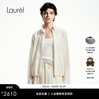 【莱赛尔】Laurel劳芮新款冰丝提花户外短外套LWL362W01800