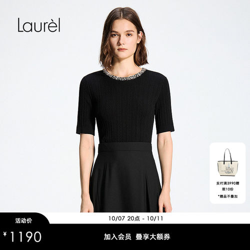 【粘纤】Laurel劳芮26春新款肌理钉珠黏胶混纺上衣LWD371M00800