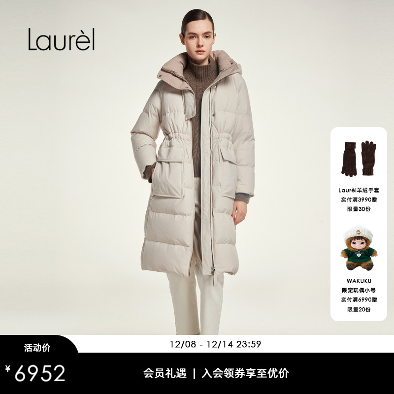 【白鹅绒】Laurel劳芮新款云感长款羽绒服LWL354L04000