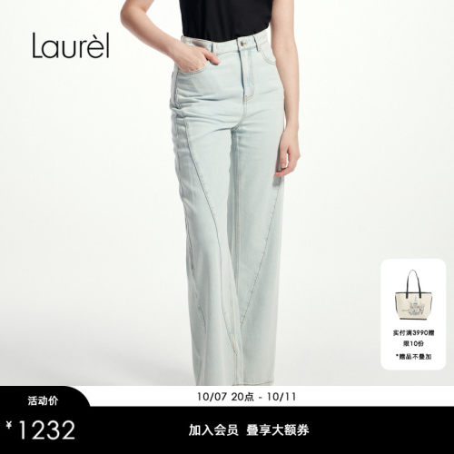 【莱赛尔】Laurel劳芮新款高腰微喇显瘦牛仔裤LWD361K01900