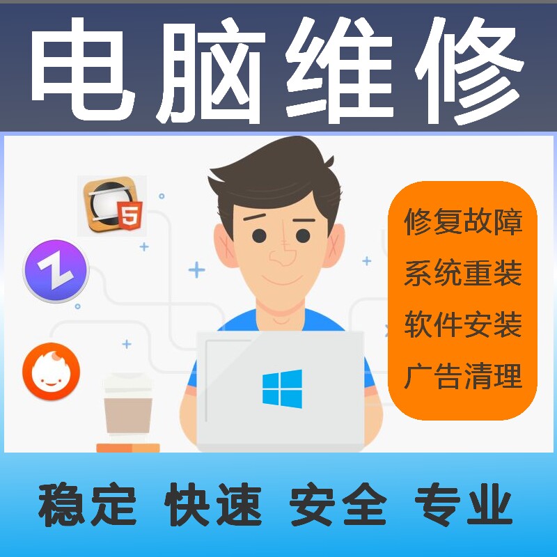 广州企业上门 服务器安装系统重装IBM DELL HP联想戴尔惠普华为