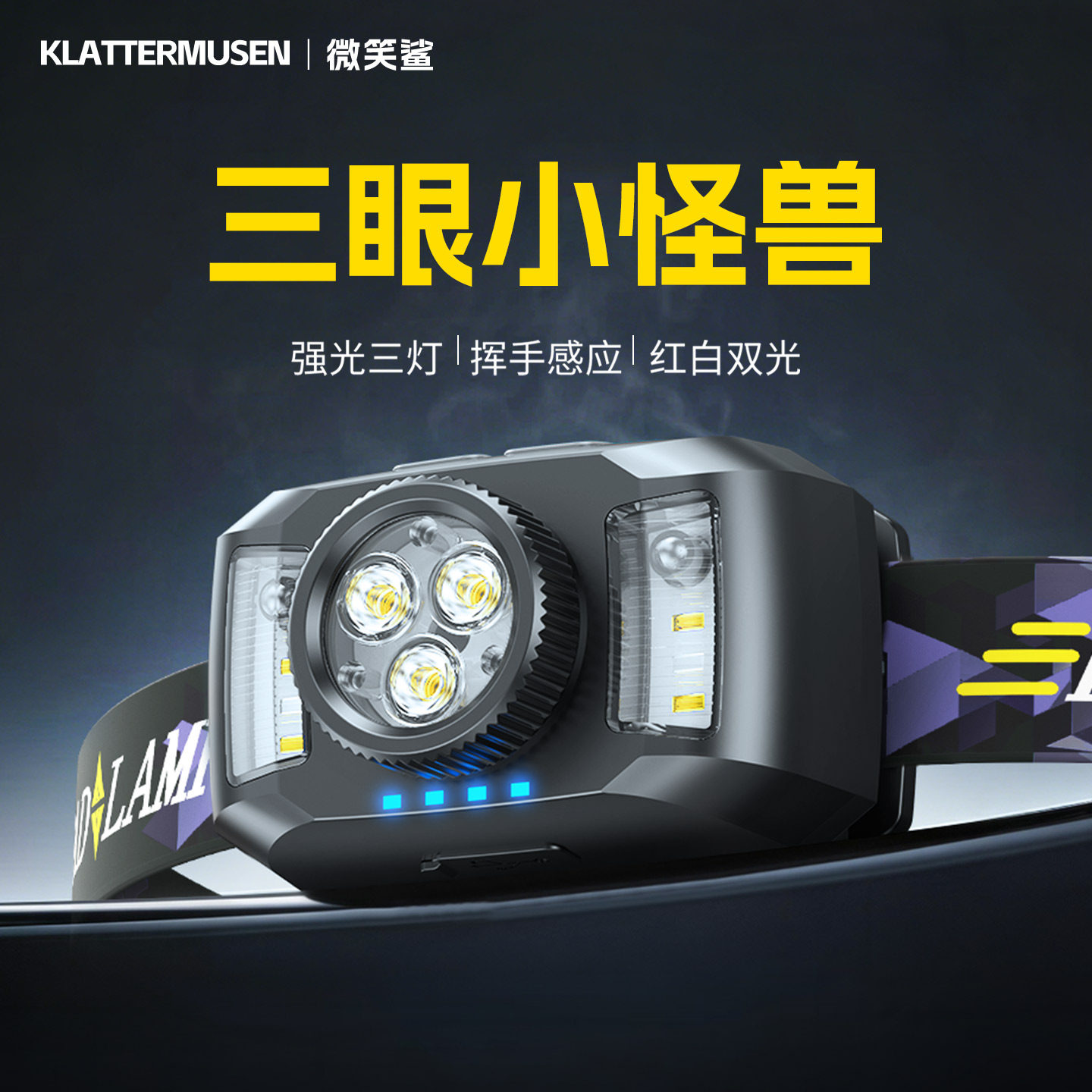 头戴式强光头灯2026新款强光超亮充电感应夜钓鱼灯强光款超长续航