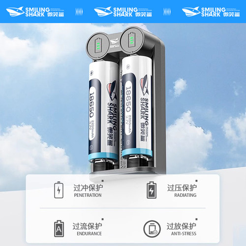 微笑鲨手电筒18650多功能通用性