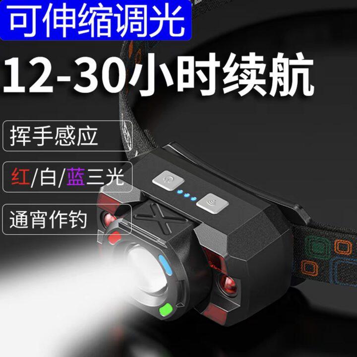 【爆卖80000+】钓鱼专用感应头灯