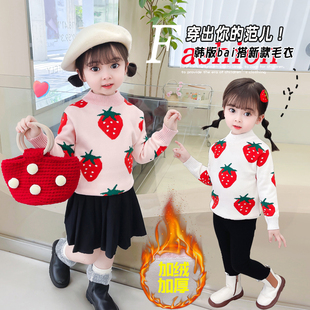 女童一体加绒加厚毛衣上衣儿童秋冬款洋气2023新女孩宝宝小中大童