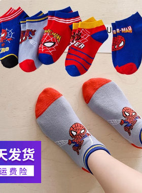 秋季男童袜子蜘蛛侠纯棉学生袜